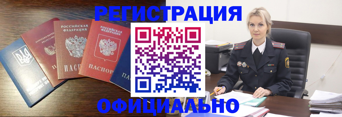 регистрация для дет. сада в Донском